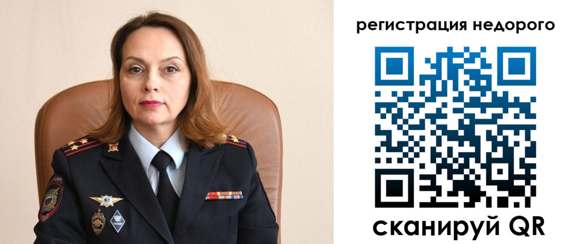 прописка штамп в Гудермесе
