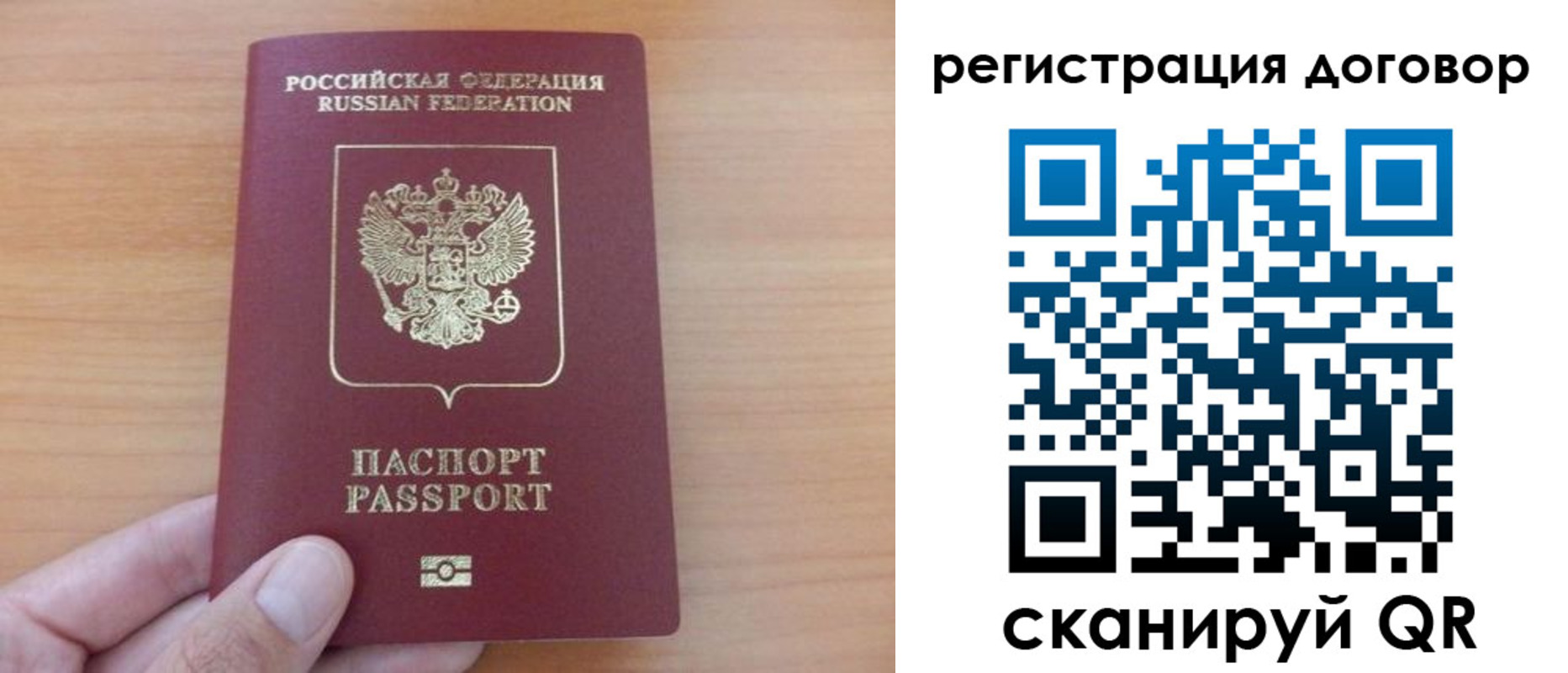 временная регистрация в Гудермесе
