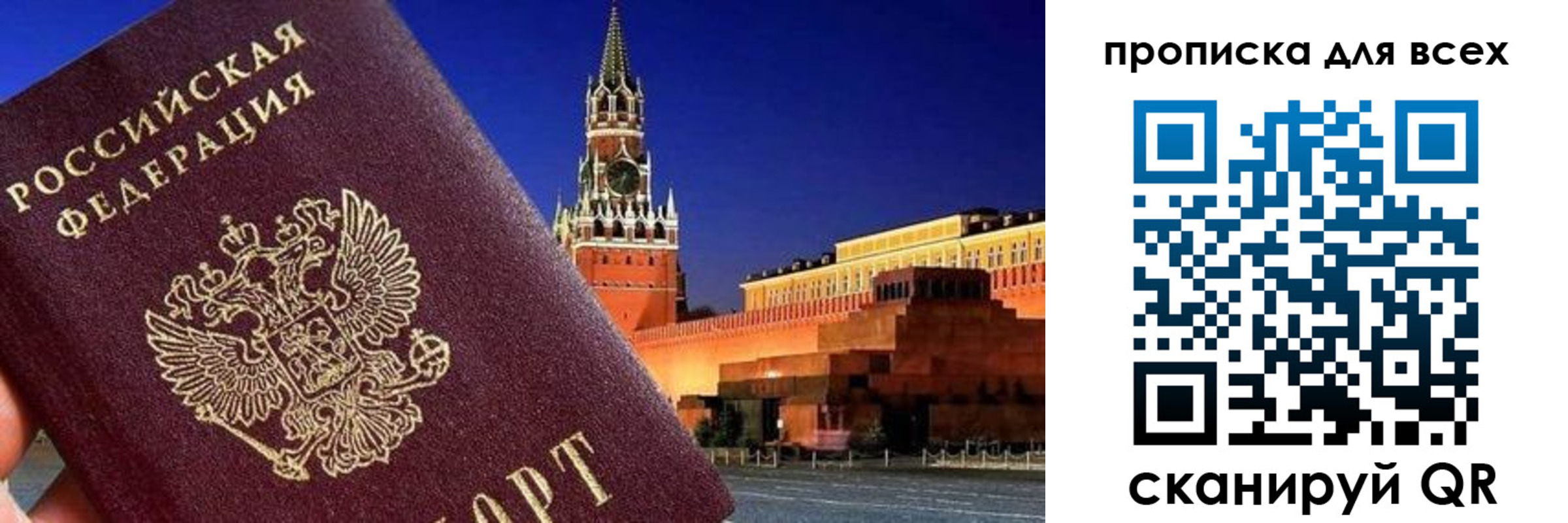 регистрация для дет. сада в Гудермесе
